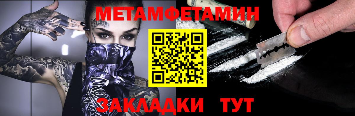 АМФ VHQ Камень-на-Оби