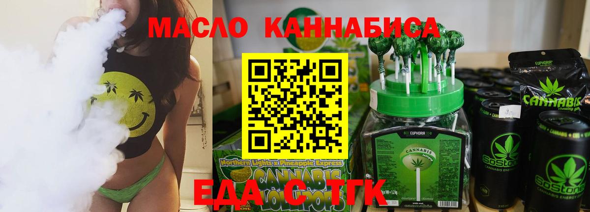 Canna-Cookies марихуана Камень-на-Оби
