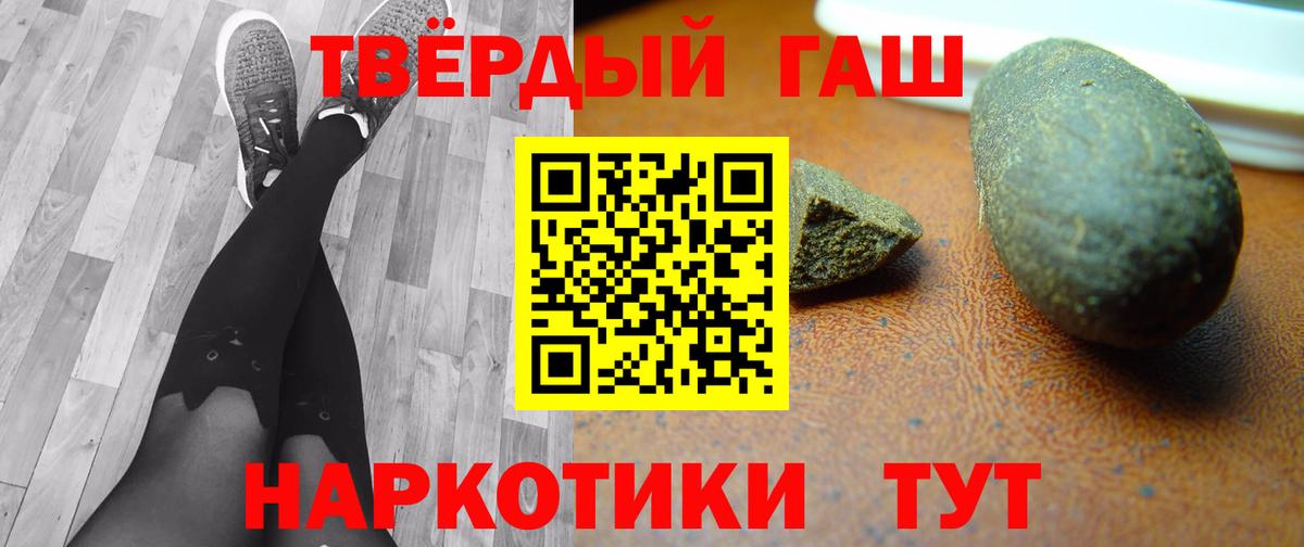сколько стоит  ГАШ хэш  Вход с VPN  ГАШИШ AMNESIA HAZE  Камень-на-Оби 
