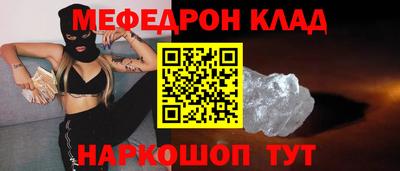мескалин Малоярославец