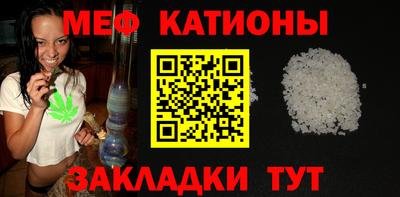 COCAINE Малгобек