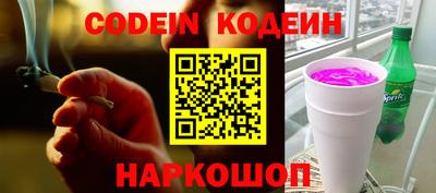 мескалин Малоярославец