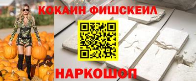 мескалин Малоярославец
