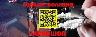 COCAINE Малгобек