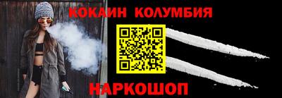 мескалин Малоярославец