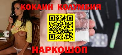 дживик Мариинск