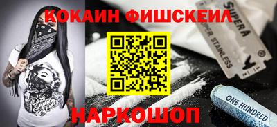 дживик Мариинск