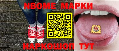 мескалин Малоярославец