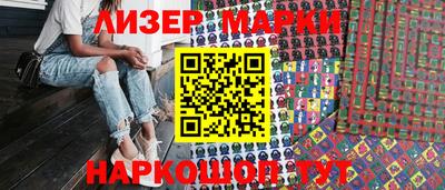 дживик Мариинск