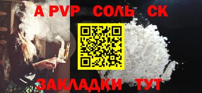 дживик Мариинск