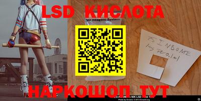 мескалин Малоярославец