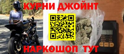 мескалин Малоярославец