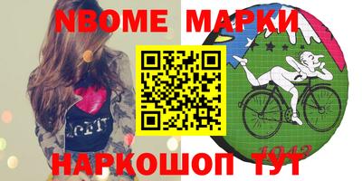мескалин Малоярославец