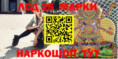 дживик Мариинск