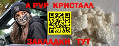 мескалин Малоярославец