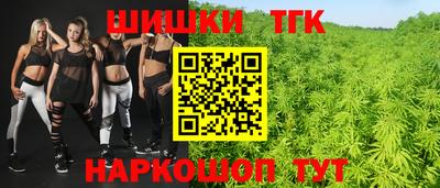 мескалин Малоярославец