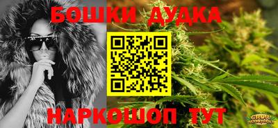 мескалин Малоярославец