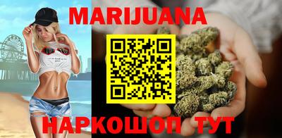 мескалин Малоярославец