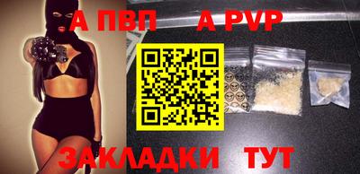 мескалин Малоярославец