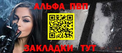 мескалин Малоярославец