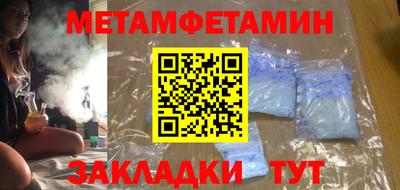 дживик Мариинск