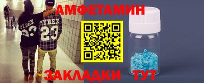 мескалин Малоярославец