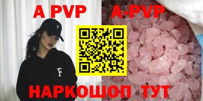 мескалин Малоярославец
