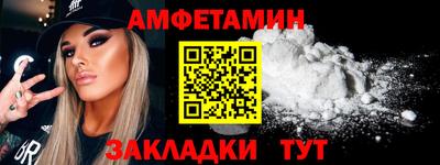 мескалин Малоярославец