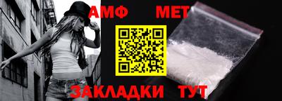 дживик Мариинск