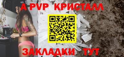 дживик Мариинск