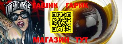 дживик Мариинск