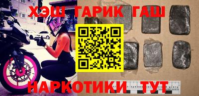 дживик Мариинск