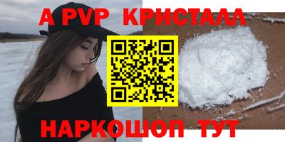 дживик Мариинск