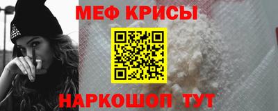 мескалин Малоярославец
