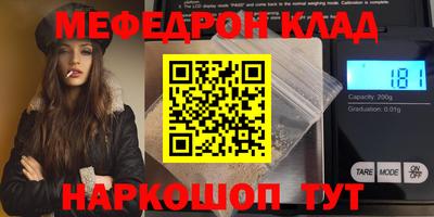 COCAINE Малгобек
