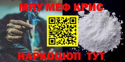COCAINE Малгобек