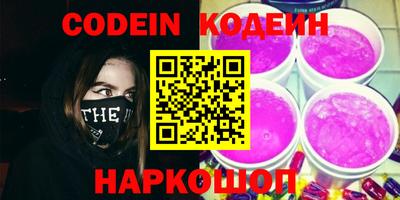 дживик Мариинск