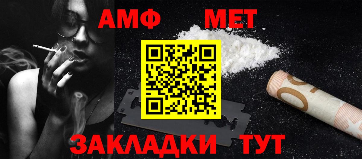 Метамфетамин пудра Камень-на-Оби
