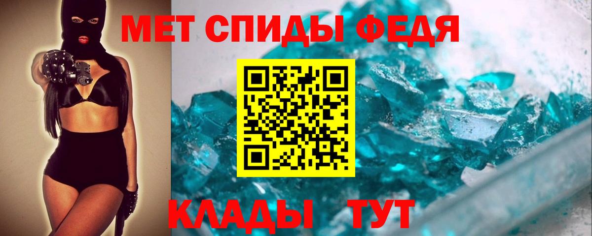 МЕТАМФЕТАМИН винт  Вход с VPN  Камень-на-Оби 