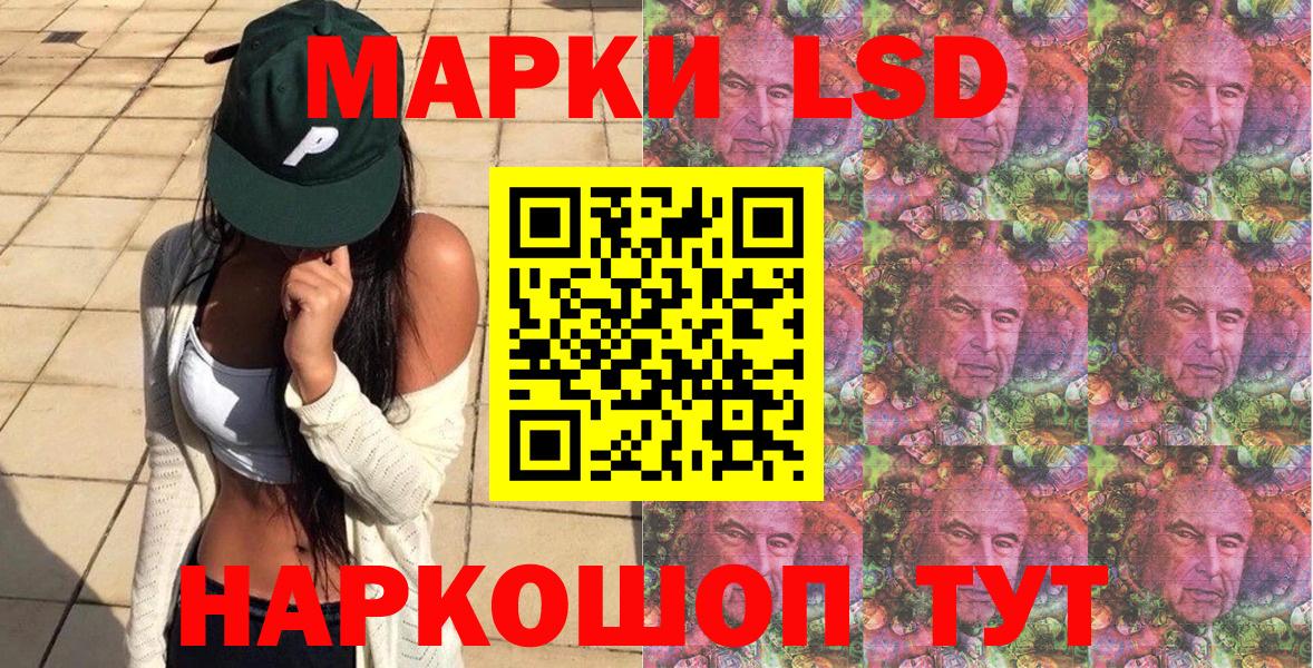 Наркотические марки 1,8мг  Вход с VPN  Камень-на-Оби 