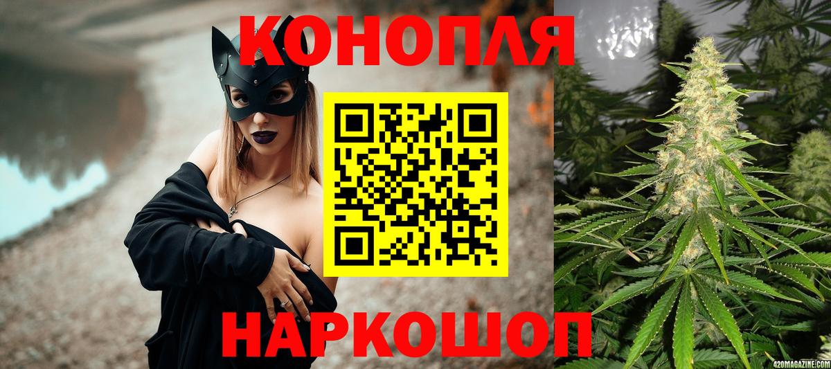 Бошки марихуана Amnesia  Вход с VPN  Каннабис Bruce Banner  Шишки марихуана марихуана  Камень-на-Оби  Конопля ГИДРОПОН 